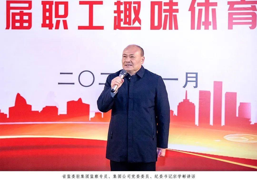 W020240119604909109159