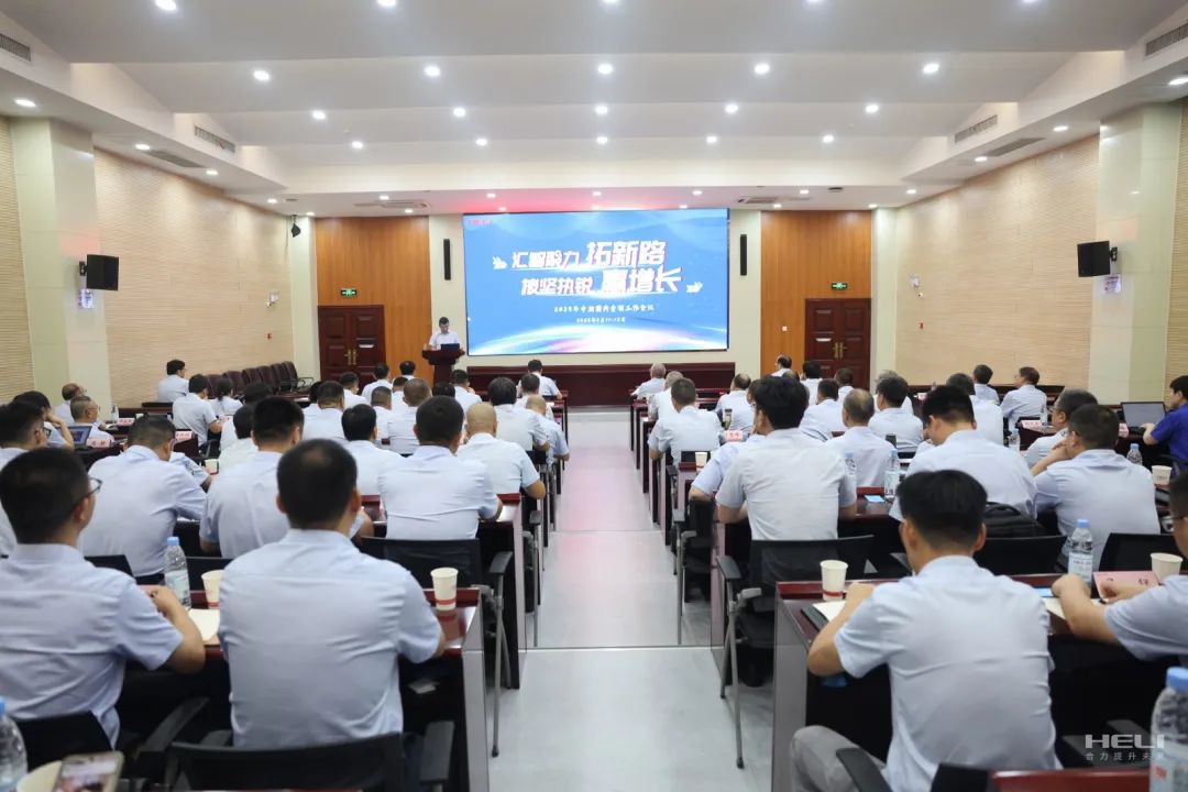 W020250826702935005063