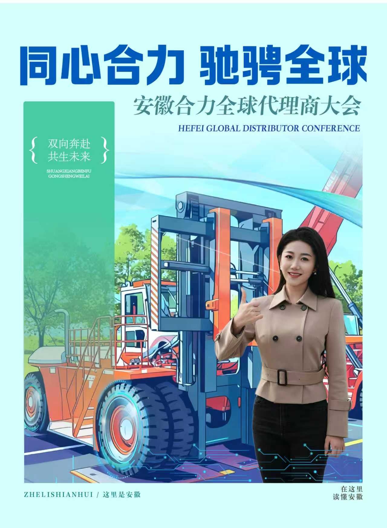 W020251118780906915267